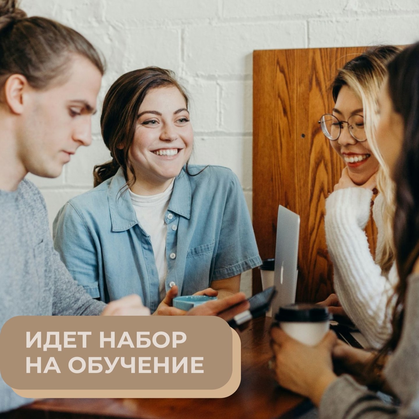 ЧУ ДПО АБИТ