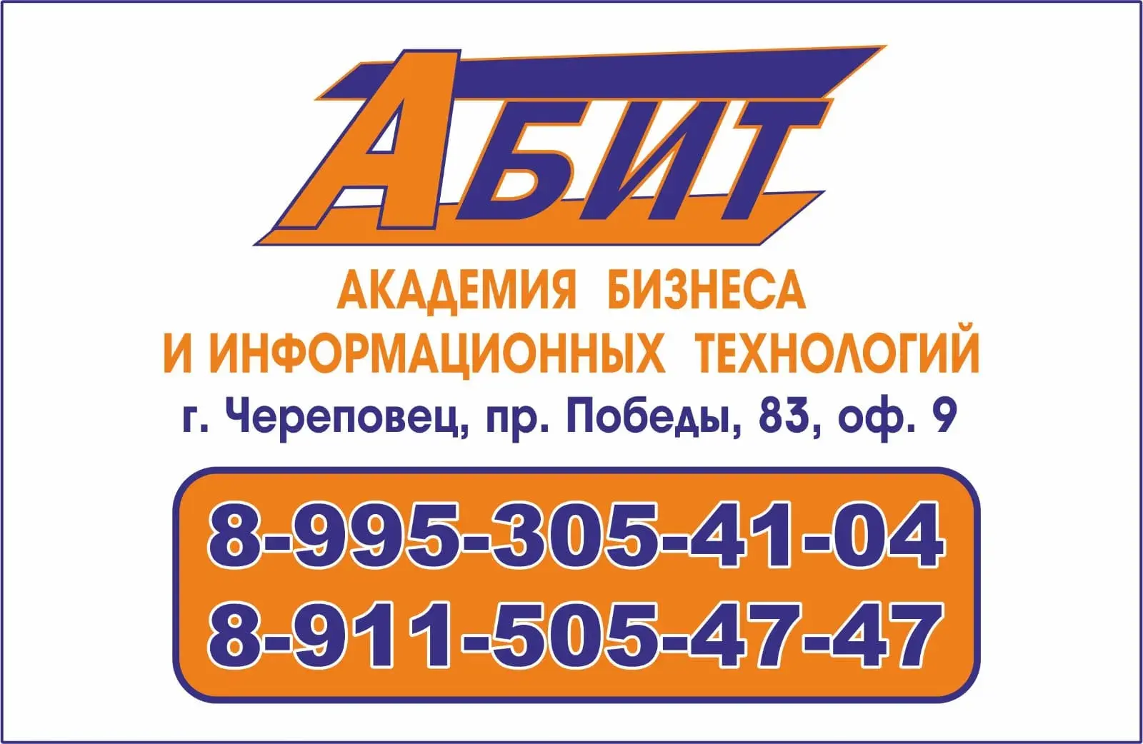 О компании