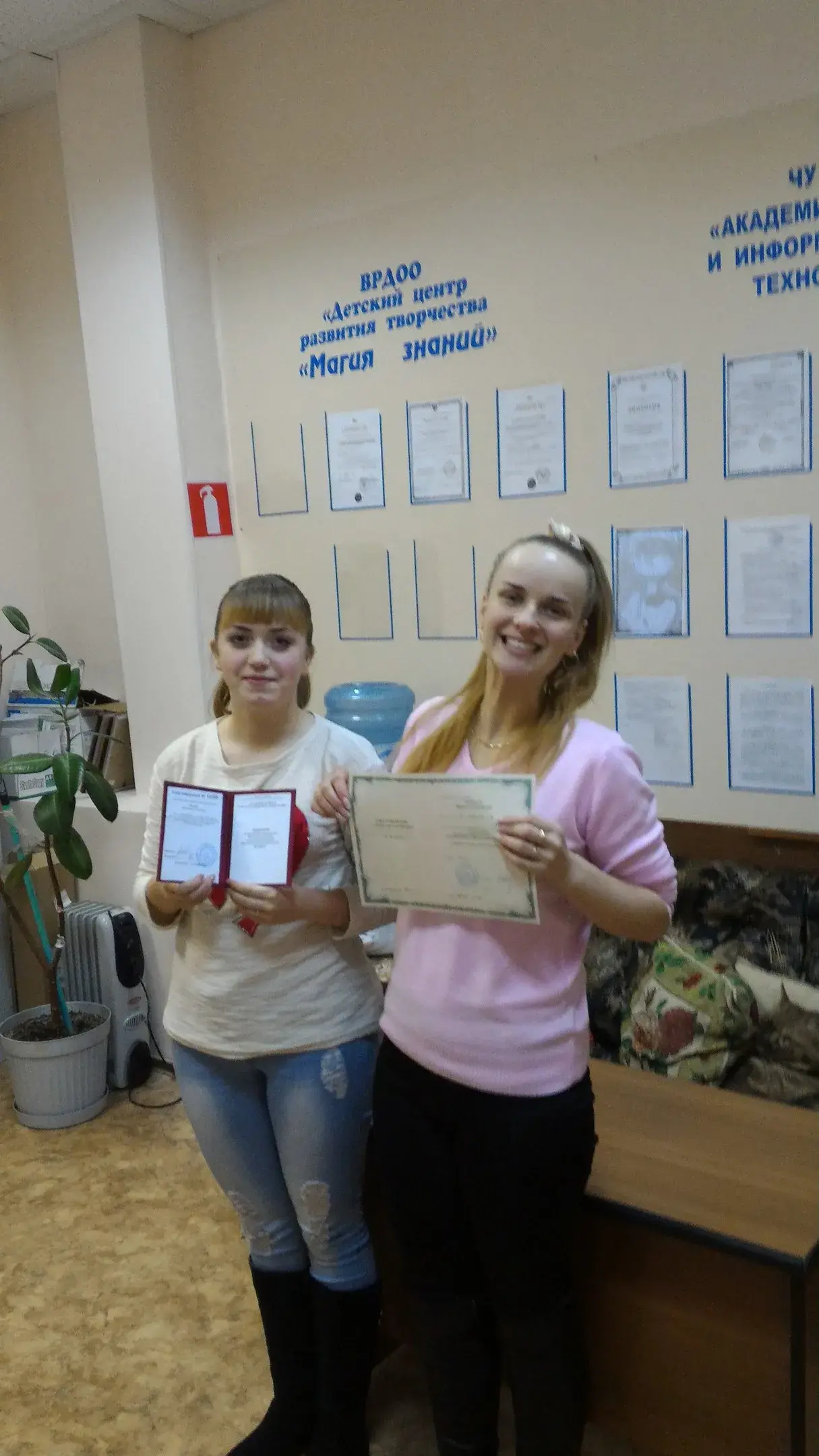 Слушатель 12